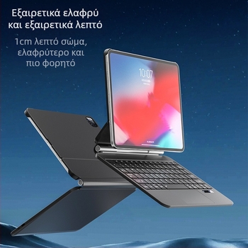 Θήκη μαγικού πληκτρολογίου για Apple iPad Pro — ολοκληρωμένη προστατευτική θήκη με πληκτρολόγιο, ανθεκτικότητα σε πτώσεις στις τέσσερις γωνίες, για μοντέλα 12,9/13 και 11 ιντσών.