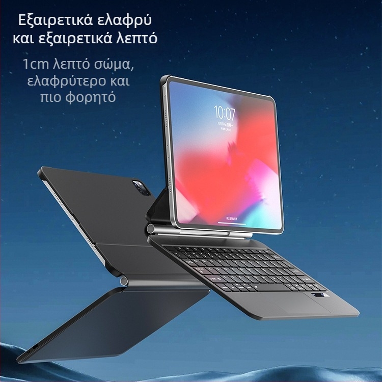 Θήκη μαγικού πληκτρολογίου για Apple iPad Pro — ολοκληρωμένη προστατευτική θήκη με πληκτρολόγιο, ανθεκτικότητα σε πτώσεις στις τέσσερις γωνίες, για μοντέλα 12,9/13 και 11 ιντσών.