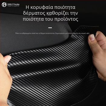 SNBLO Δερμάτινος προστατευτής κατωφλίου πόρτας αυτοκινήτου – δερμάτινη επένδυση εσωτερικού