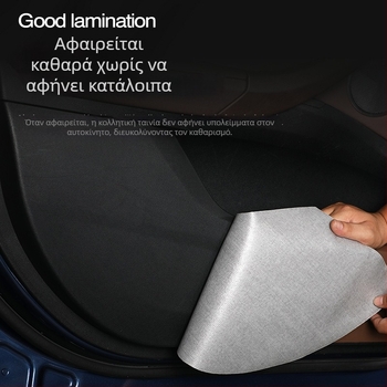 SNBLO Δερμάτινος προστατευτής κατωφλίου πόρτας αυτοκινήτου – δερμάτινη επένδυση εσωτερικού