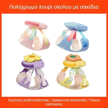 Νάιλον θωρακικός ιμάντας για σκύλους – ρυθμιζόμενος, μάρκα Touchdog it it