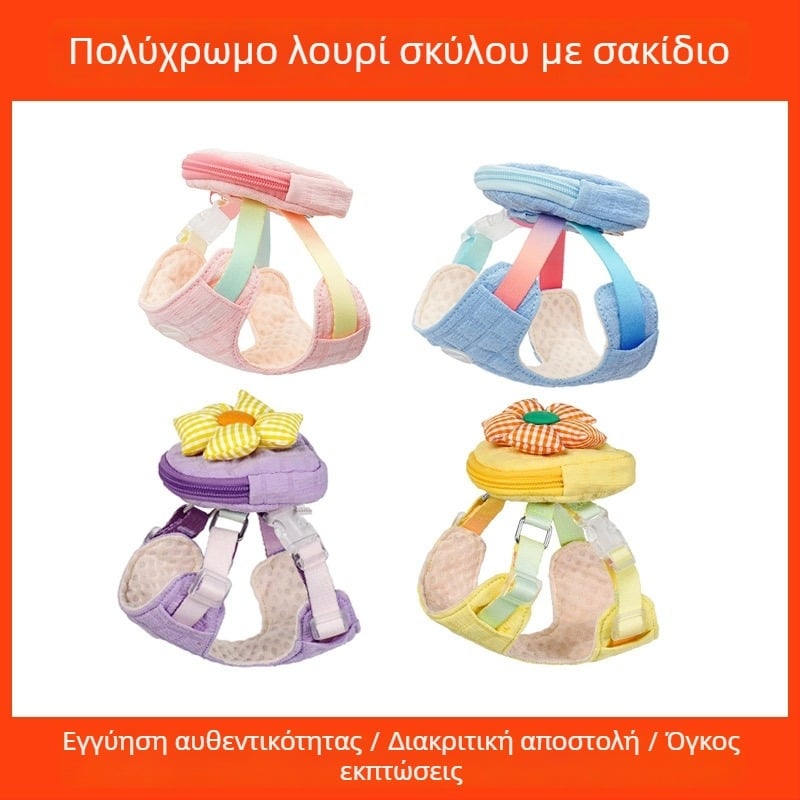 Νάιλον θωρακικός ιμάντας για σκύλους – ρυθμιζόμενος, μάρκα Touchdog it it