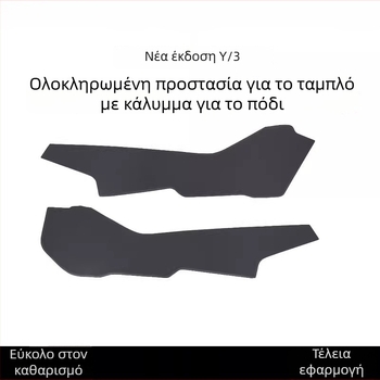 Προστατευτικό πλακίδιο πλευρικής κεντρικής κονσόλας για Tesla Model 3/Y (kick pad) – All-Season, TPE, κωδ. YS-01