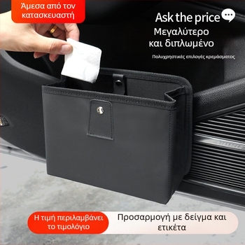 Δερμάτινος κρεμαστός οργανωτής εσωτερικού αυτοκινήτου – κάδος απορριμμάτων πόρτας, μοντέλο LJT-03