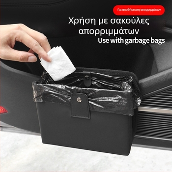 Δερμάτινος κρεμαστός οργανωτής εσωτερικού αυτοκινήτου – κάδος απορριμμάτων πόρτας, μοντέλο LJT-03