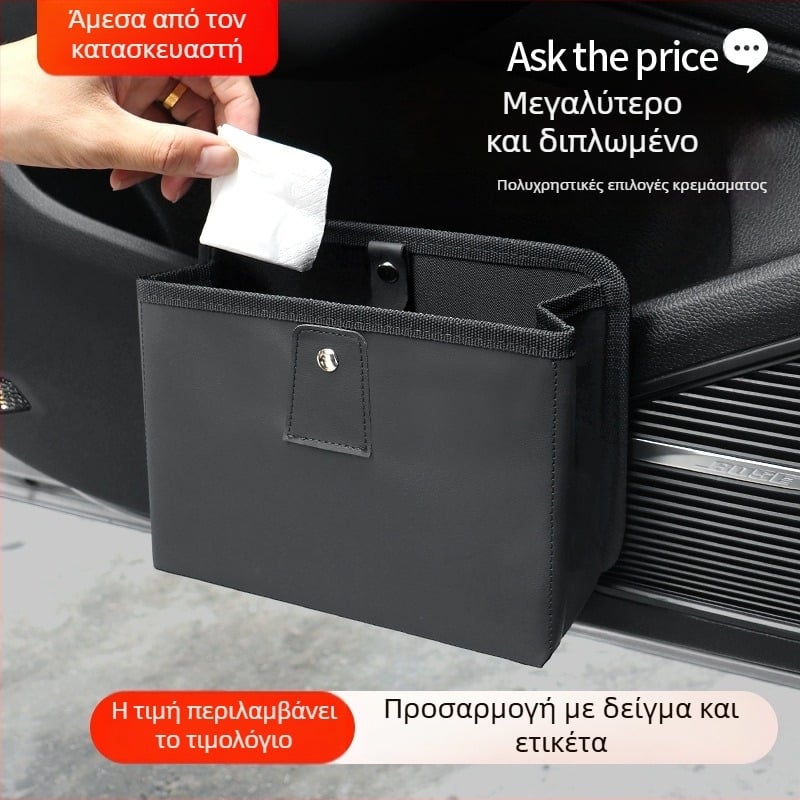Δερμάτινος κρεμαστός οργανωτής εσωτερικού αυτοκινήτου – κάδος απορριμμάτων πόρτας, μοντέλο LJT-03