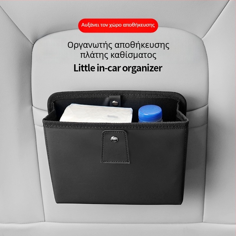 Δερμάτινος κρεμαστός οργανωτής εσωτερικού αυτοκινήτου – κάδος απορριμμάτων πόρτας, μοντέλο LJT-03