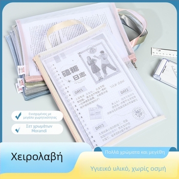 Τσάντα αρχείων από διχτυωτό νάιλον με φερμουάρ, καρτούν σχέδιο — μάρκα Yifa