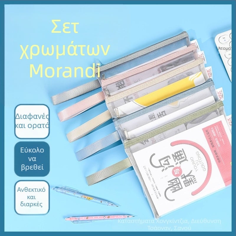 Τσάντα αρχείων από διχτυωτό νάιλον με φερμουάρ, καρτούν σχέδιο — μάρκα Yifa