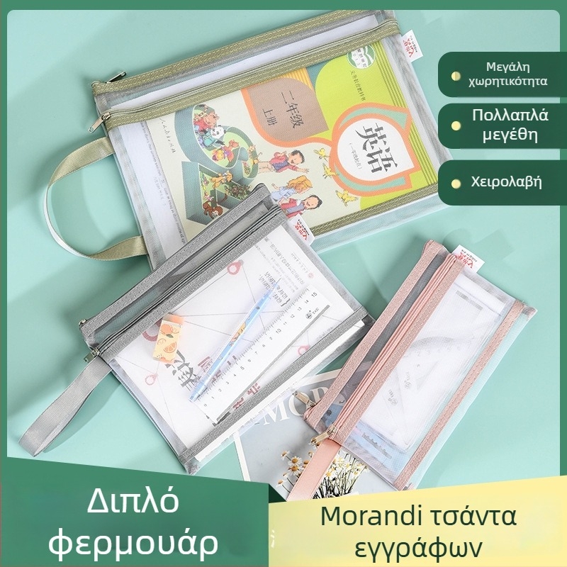 Τσάντα αρχείων από διχτυωτό νάιλον με φερμουάρ, καρτούν σχέδιο — μάρκα Yifa