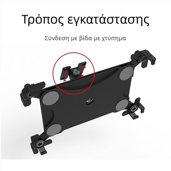 Βραχίονας tablet από κράμα αλουμινίου, τοίχου, αντι-κλοπής, περιστρεφόμενος, για iPad και συσκευές Apple (AT100)