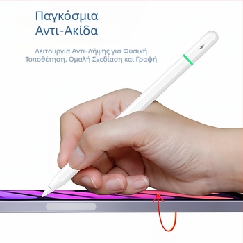 A88s iPad stylus – Capacitive stylus για iPad, συμβατός με Apple Pencil, κυκλοφόρησε 2024-02-17