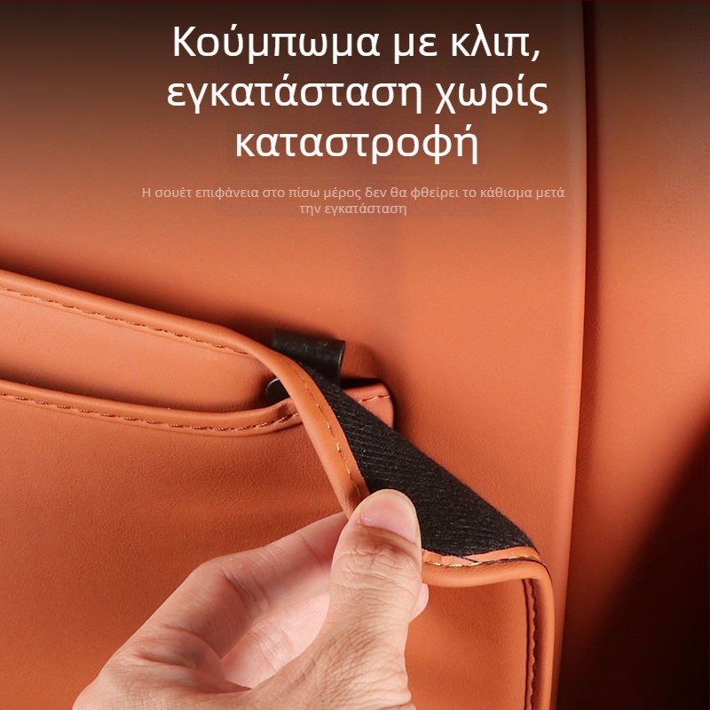 Προστατευτικό μαξιλαράκι πλάτης πίσω καθίσματος για μοντέλο L6 – εσωτερική επένδυση, anti-kick, Μάρκα: 1