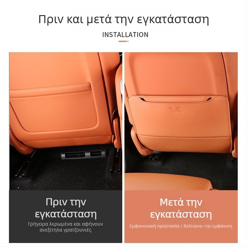 Προστατευτικό μαξιλαράκι πλάτης πίσω καθίσματος για μοντέλο L6 – εσωτερική επένδυση, anti-kick, Μάρκα: 1