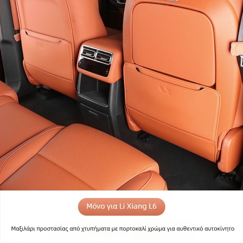 Προστατευτικό μαξιλαράκι πλάτης πίσω καθίσματος για μοντέλο L6 – εσωτερική επένδυση, anti-kick, Μάρκα: 1