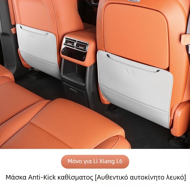 Προστατευτικό μαξιλαράκι πλάτης πίσω καθίσματος για μοντέλο L6 – εσωτερική επένδυση, anti-kick, Μάρκα: 1