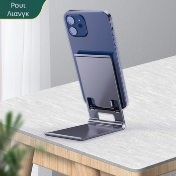 Αλουμινένιο στήριγμα κινητού τηλεφώνου, τύπος Lazy Man Bracket, γενική συμβατότητα