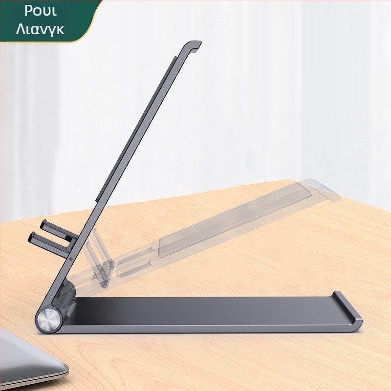 Αλουμινένιο στήριγμα κινητού τηλεφώνου, τύπος Lazy Man Bracket, γενική συμβατότητα