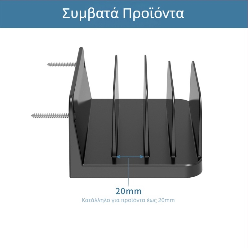 Επιτοίχια βάση αποθήκευσης και φόρτισης για tablet/κινητό, σχεδιασμός με 4 θέσεις, εγκατάσταση με βίδες