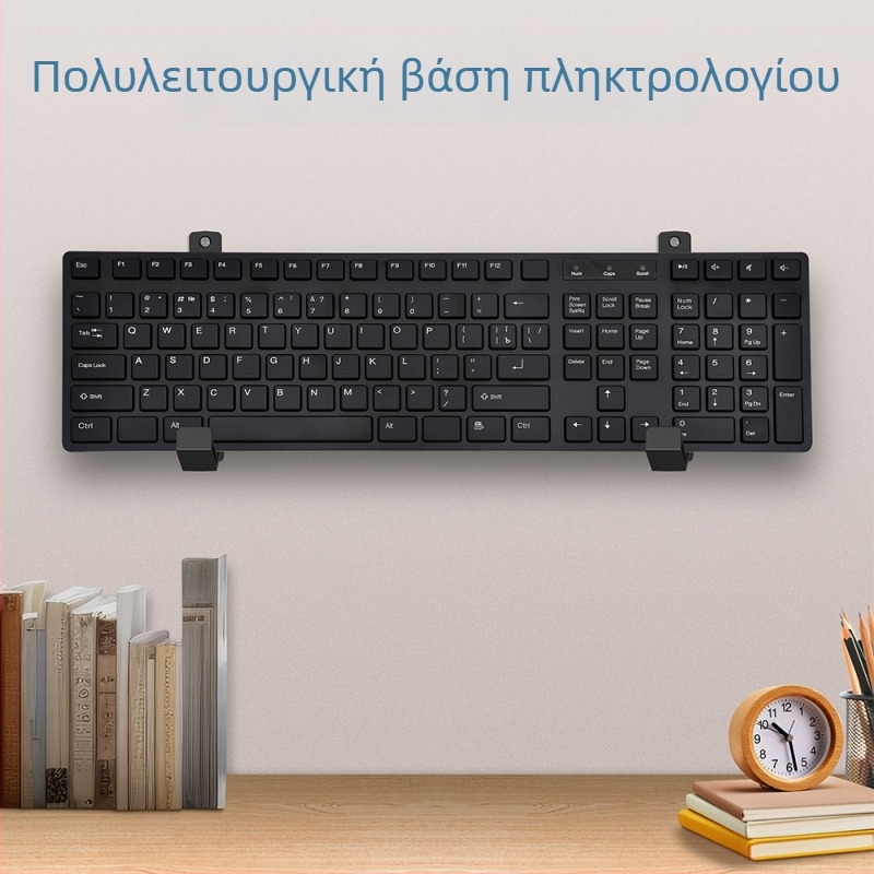 Τοίχου βάση για πληκτρολόγιο και tablet – εγκατάσταση με ταινία διπλής όψης ή βίδες