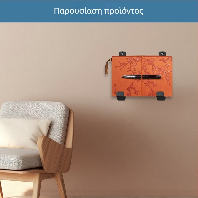 Τοίχου βάση για πληκτρολόγιο και tablet – εγκατάσταση με ταινία διπλής όψης ή βίδες