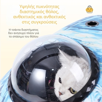 Τσάντα μεταφοράς γάτας με αερισμό — πλαστικό υλικό, χωρητικότητα 5, σχέδιο καρτούν, μέτρια σκληρότητα, μάρκα Powerful merchants