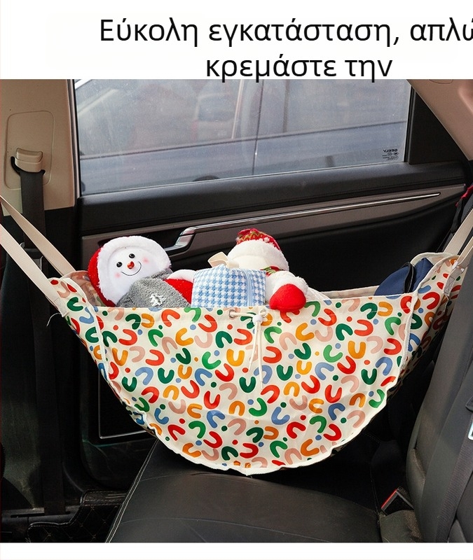 bobokey Θήκη αποθήκευσης στην πλάτη του καθίσματος, ύφασμα Oxford, κρεμαστός οργανωτής με λαβή