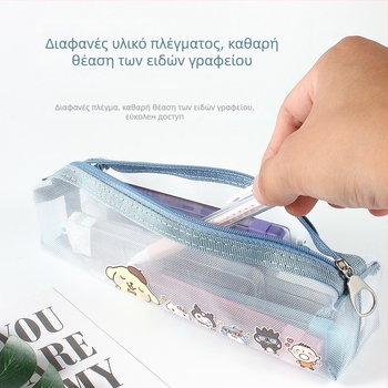 Διαφανής θήκη μολυβιών – χαριτωμένο σχέδιο, νάιλον-πλέγμα, μεγάλη χωρητικότητα, φορητή αποθήκευση γραφικής ύλης