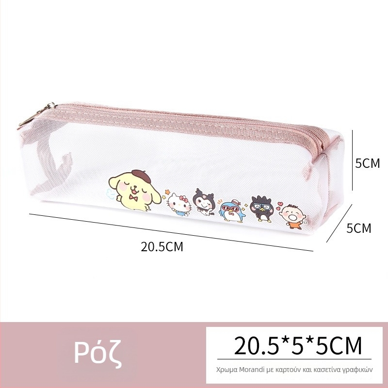 Διαφανής θήκη μολυβιών – χαριτωμένο σχέδιο, νάιλον-πλέγμα, μεγάλη χωρητικότητα, φορητή αποθήκευση γραφικής ύλης