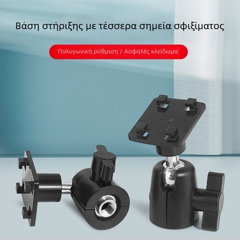 Tip More Lazy‑Man στήριγμα για τηλέφωνα και tablets με ρυθμιζόμενη περιστροφή — Πλαστικό, Γενικό Σχέδιο