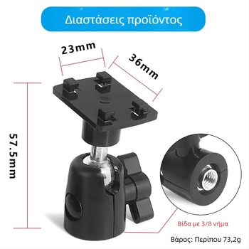 Tip More Lazy‑Man στήριγμα για τηλέφωνα και tablets με ρυθμιζόμενη περιστροφή — Πλαστικό, Γενικό Σχέδιο