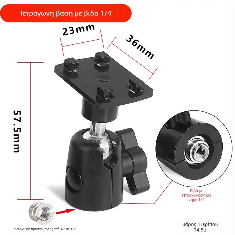 Tip More Lazy‑Man στήριγμα για τηλέφωνα και tablets με ρυθμιζόμενη περιστροφή — Πλαστικό, Γενικό Σχέδιο