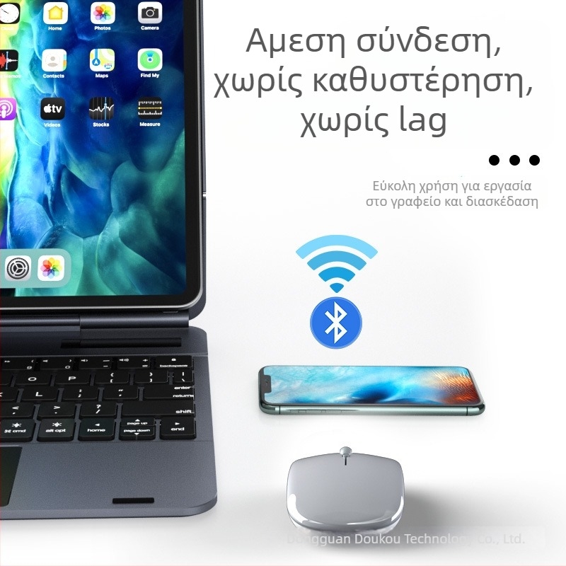 Ασύρματο Bluetooth επαναφορτιζόμενο αθόρυβο ποντίκι με διπλό λειτουργικό 5.0 για Apple, Android και Windows