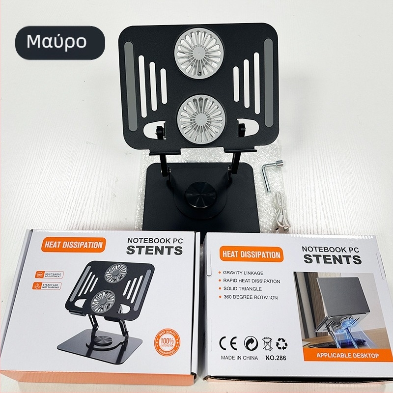 Βάση για φορητό υπολογιστή, περιστροφή 360°, αναδιπλούμενη, ρύθμιση ύψους, ανθρακούχος χάλυβας, 1395 g, διαστάσεις 24.2 × 19.5 × 6.5 cm