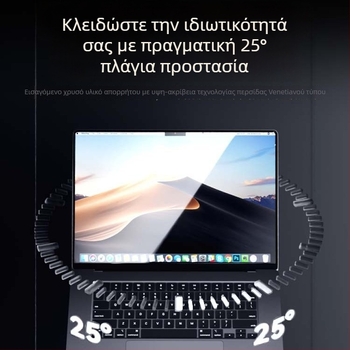 Φιλμ προστασίας ιδιωτικότητας οθόνης για φορητούς υπολογιστές, επιτραπέζιους υπολογιστές και tablets | PET υλικό | 25° Anti-Peeping | Κλιπ-ON