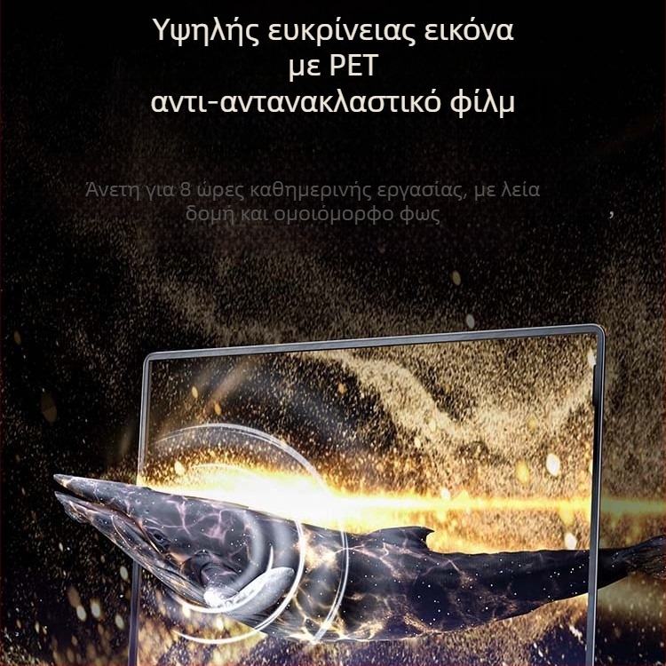 Φιλμ προστασίας ιδιωτικότητας οθόνης για φορητούς υπολογιστές, επιτραπέζιους υπολογιστές και tablets | PET υλικό | 25° Anti-Peeping | Κλιπ-ON