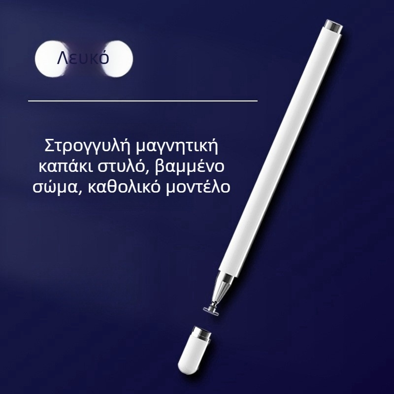 Στυλ DRB-1 για οθόνες αφής, μαγνητική διπλή λειτουργία, OEM κατασκευή, συμβατό με iPad