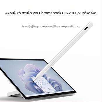 Stylus για Chromebook με πρωτόκολλο USI 2.0, 4096 επίπεδα πίεσης, αυθεντικό αποσβεστικό άκρο