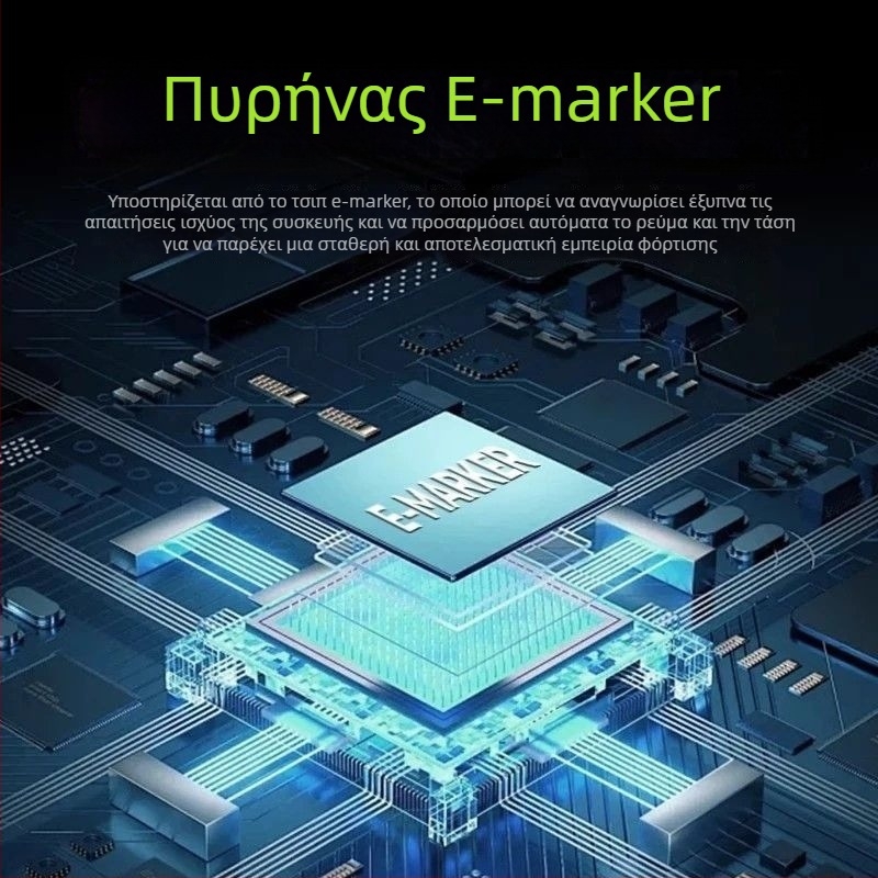 Καλώδιο Type-C 240W ταχείας φόρτισης για iPhone 15, Huawei, Xiaomi και iPad