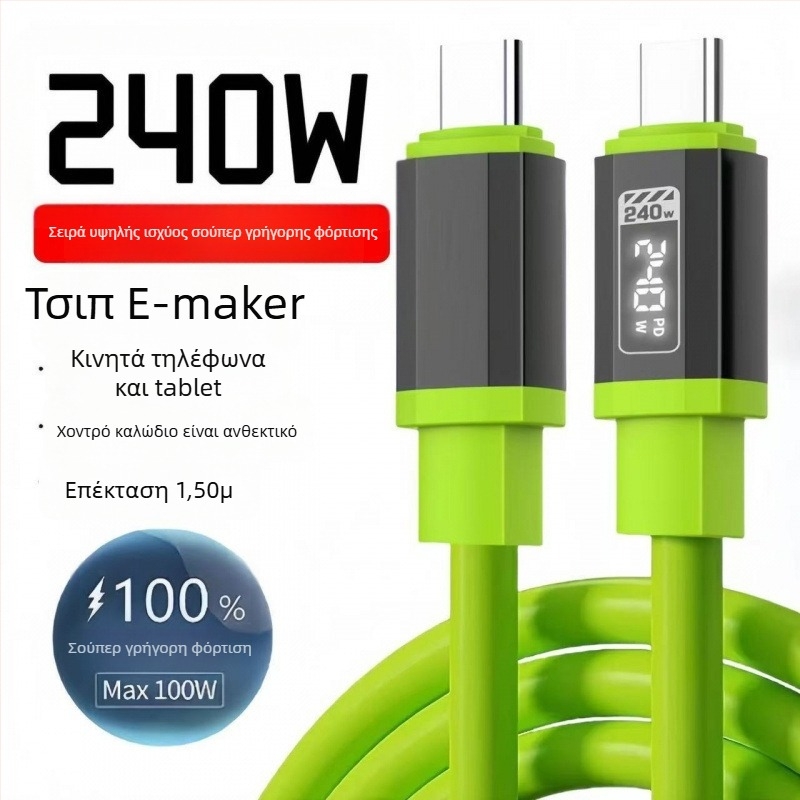 Καλώδιο Type-C 240W ταχείας φόρτισης για iPhone 15, Huawei, Xiaomi και iPad