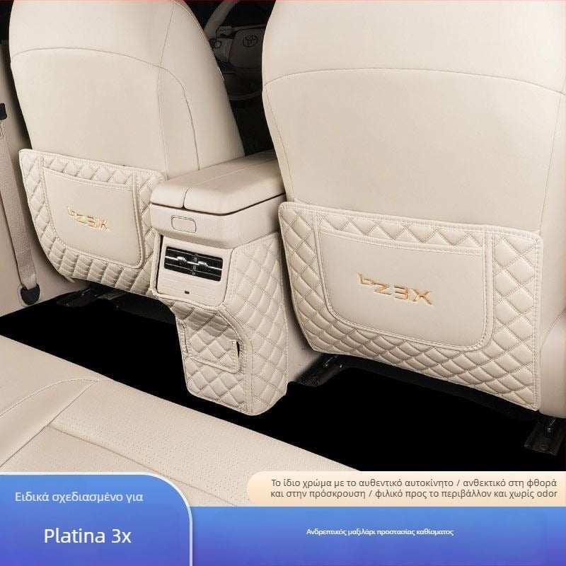 PU προστατευτικό πάνελ πίσω από το υποβραχιόνιο – Anti-Kick για οχήματα Toyota