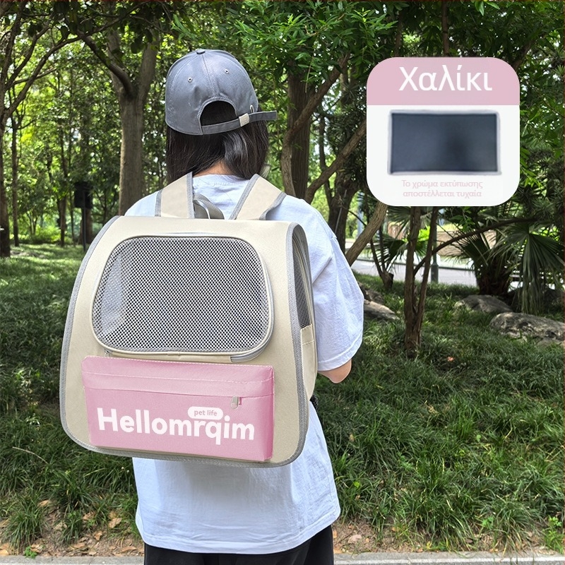 Mrqim Τσάντα μεταφοράς γάτας – Διαπνέον Oxford ύφασμα, φορητός μεταφορέας κατοικίδιων, χωρητικότητα 7,5 kg, κατασκευή μεσαίας–σκληρής αντοχής