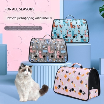 Τσάντα μεταφοράς γάτας με πτυσσόμενη σχεδίαση ώμου και crossbody, υλικό Oxford, σχέδιο με ζώα, χωρητικότητα 15 lb, μεσαίας σκληρότητας