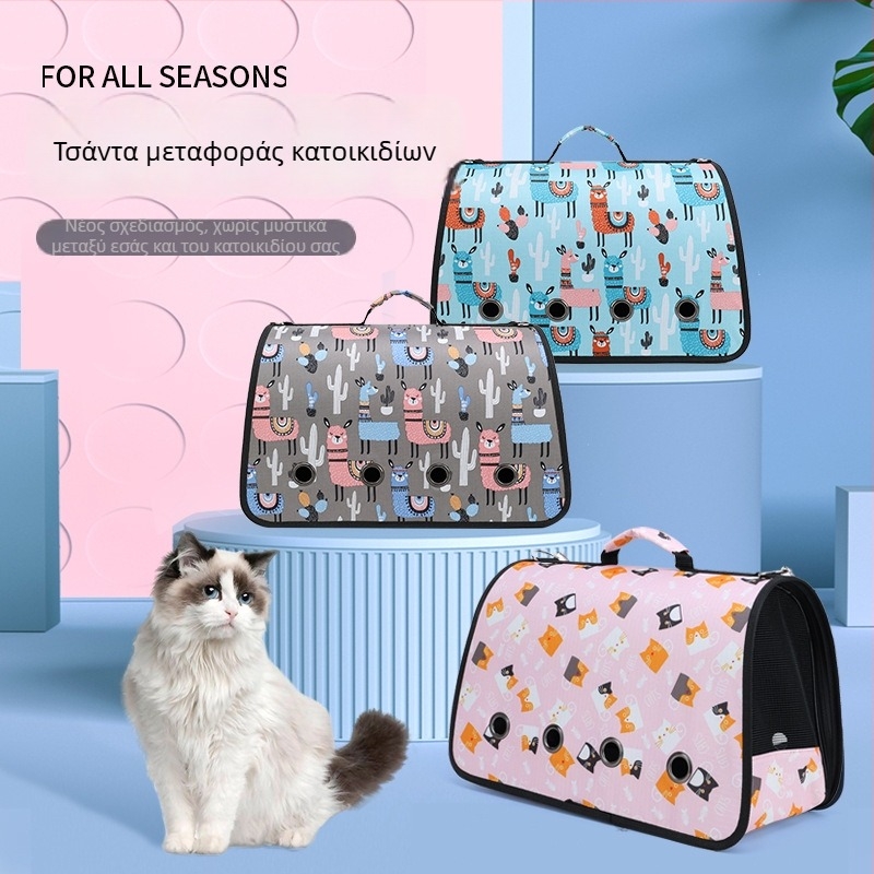 Τσάντα μεταφοράς γάτας με πτυσσόμενη σχεδίαση ώμου και crossbody, υλικό Oxford, σχέδιο με ζώα, χωρητικότητα 15 lb, μεσαίας σκληρότητας