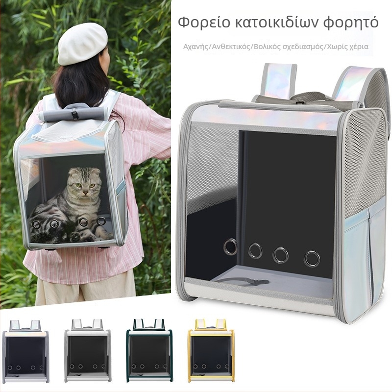 Τσάντα-πλάτης κατοικίδιων για γάτες και σκύλους – Oxford ύφασμα, μεγάλος χώρος, μονόχρωμο σχέδιο, μεσαία έως μαλακή σκληρότητα