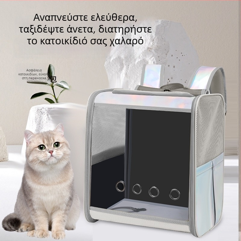 Τσάντα-πλάτης κατοικίδιων για γάτες και σκύλους – Oxford ύφασμα, μεγάλος χώρος, μονόχρωμο σχέδιο, μεσαία έως μαλακή σκληρότητα