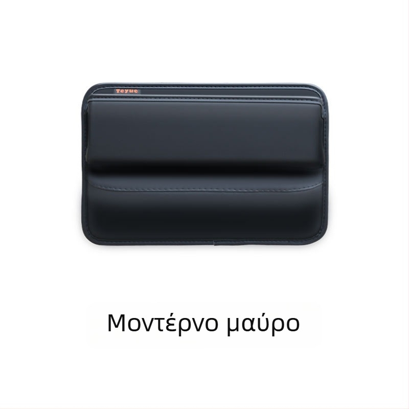 Δερμάτινο κουτί αποθήκευσης κενών καθίσματος αυτοκινήτου, προσαρμόσιμο για μεσαία θέση, με εκτύπωση λογοτύπου
