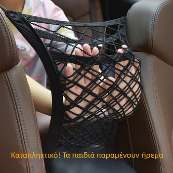 Δίκτυο αποθήκευσης πίσω από το κάθισμα – πολυεστέρας, κρεμάμενος τύπος, καθολική εφαρμογή, απλός σχεδιασμός