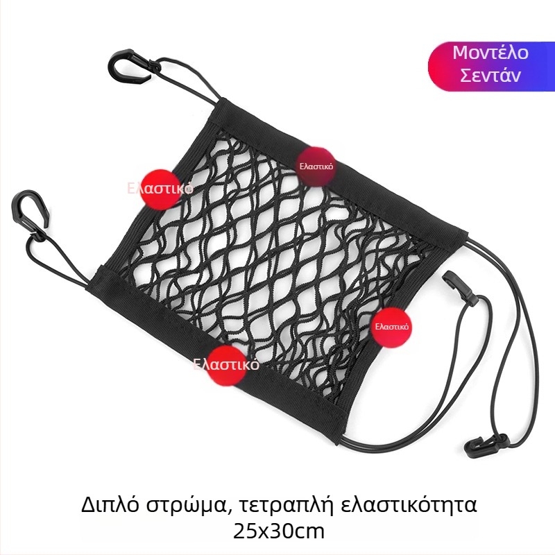 Δίκτυο αποθήκευσης πίσω από το κάθισμα – πολυεστέρας, κρεμάμενος τύπος, καθολική εφαρμογή, απλός σχεδιασμός