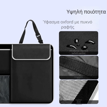 Κρεμαστός οργανωτής αποθήκευσης πορτ-μπαγκάζ αυτοκινήτου, για πίσω κάθισμα, SUV, Oxford ύφασμα, 30L+, με λαβή